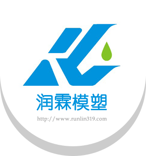 江阴市润霖模塑新材料有限公司